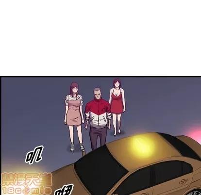 统帅：前传 统帅：前传 | 第86章 第115页