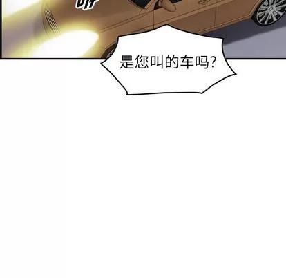 统帅：前传 统帅：前传 | 第86章 第116页