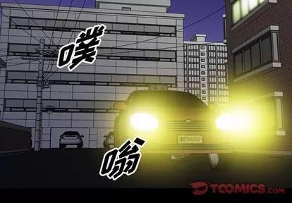统帅：前传 统帅：前传 | 第87章 第2页
