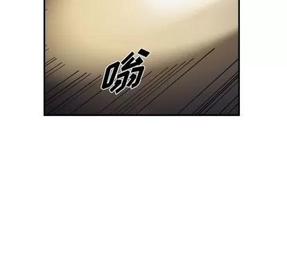 统帅：前传 统帅：前传 | 第87章 第28页
