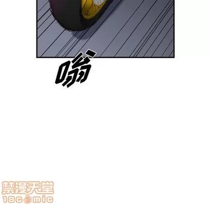 统帅：前传 统帅：前传 | 第87章 第30页