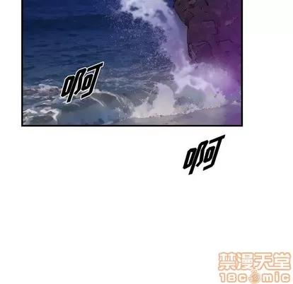 统帅：前传 统帅：前传 | 第87章 第40页
