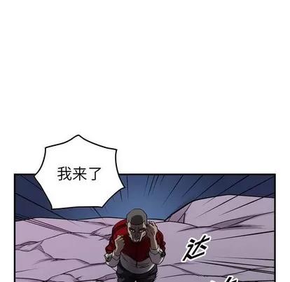 统帅：前传 统帅：前传 | 第87章 第57页