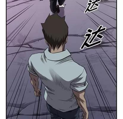 统帅：前传 统帅：前传 | 第87章 第58页