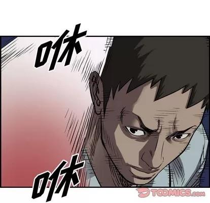 统帅：前传 统帅：前传 | 第87章 第62页