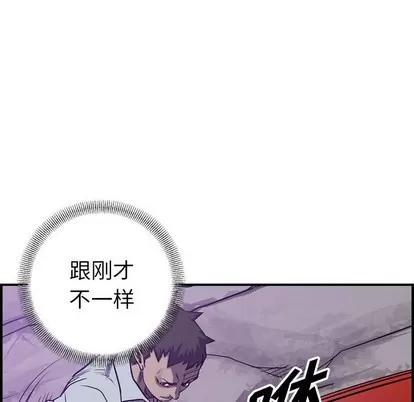 统帅：前传 统帅：前传 | 第87章 第66页