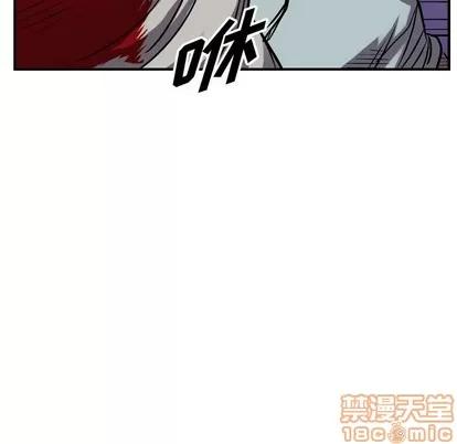统帅：前传 统帅：前传 | 第87章 第70页