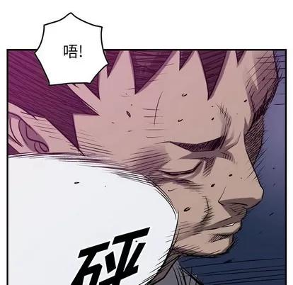 统帅：前传 统帅：前传 | 第87章 第71页