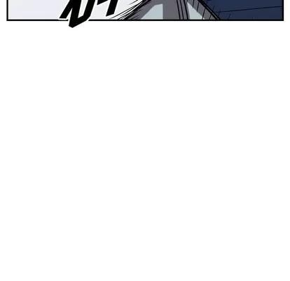 统帅：前传 统帅：前传 | 第87章 第72页