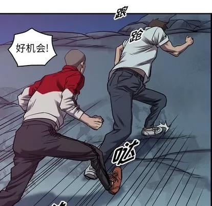 统帅：前传 统帅：前传 | 第87章 第73页