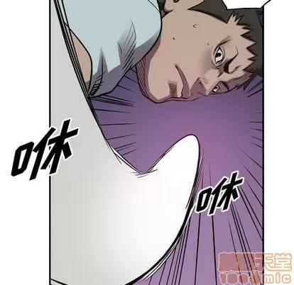 统帅：前传 统帅：前传 | 第87章 第75页
