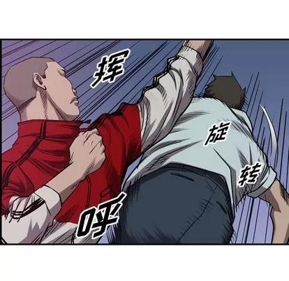 统帅：前传 统帅：前传 | 第87章 第77页