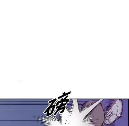 统帅：前传 统帅：前传 | 第87章 第78页