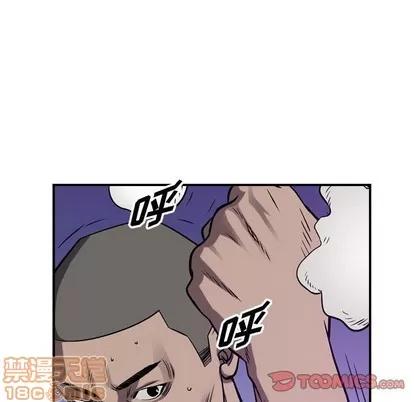 统帅：前传 统帅：前传 | 第87章 第80页