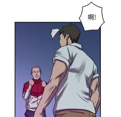 统帅：前传 统帅：前传 | 第87章 第84页