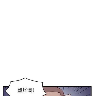 统帅：前传 统帅：前传 | 第87章 第87页