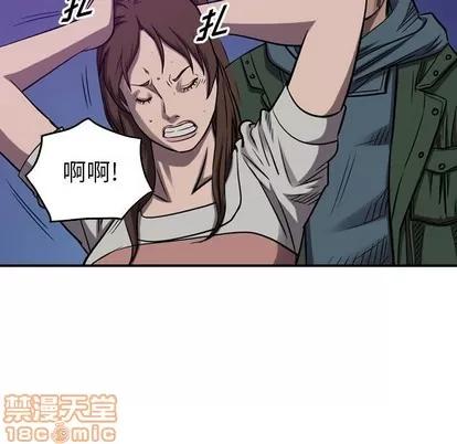 统帅：前传 统帅：前传 | 第87章 第90页