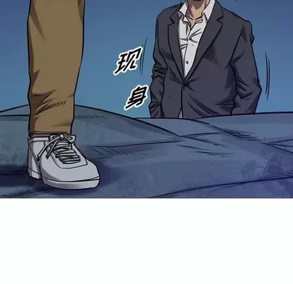 统帅：前传 统帅：前传 | 第87章 第94页