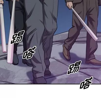 统帅：前传 统帅：前传 | 第87章 第101页