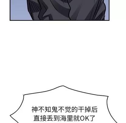 统帅：前传 统帅：前传 | 第87章 第109页