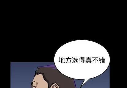 统帅：前传 统帅：前传 | 第88章 第1页