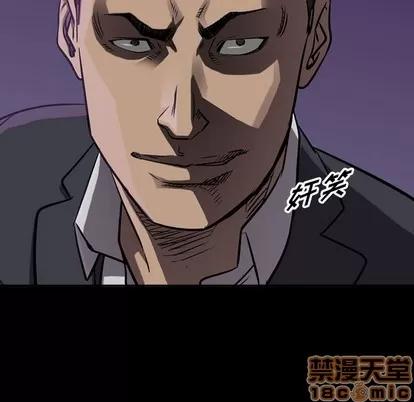 统帅：前传 统帅：前传 | 第88章 第5页