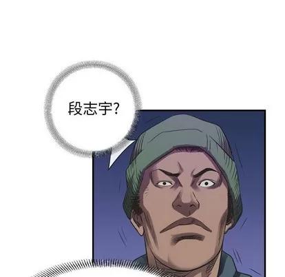 统帅：前传 统帅：前传 | 第88章 第18页