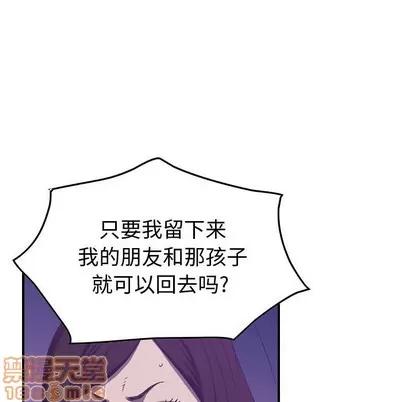 统帅：前传 统帅：前传 | 第88章 第25页