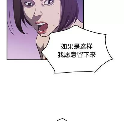 统帅：前传 统帅：前传 | 第88章 第26页