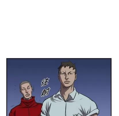 统帅：前传 统帅：前传 | 第88章 第32页