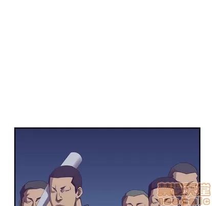 统帅：前传 统帅：前传 | 第88章 第40页