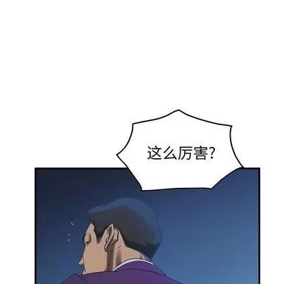 统帅：前传 统帅：前传 | 第88章 第49页