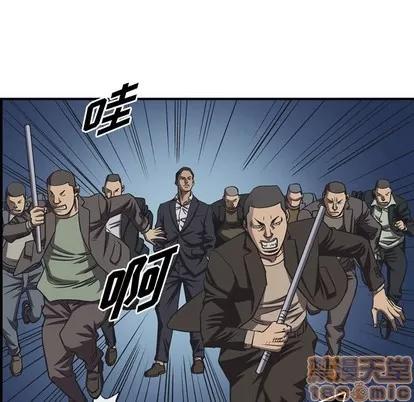 统帅：前传 统帅：前传 | 第88章 第55页