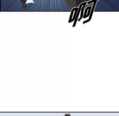 统帅：前传 统帅：前传 | 第88章 第56页