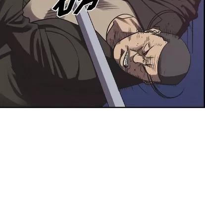 统帅：前传 统帅：前传 | 第88章 第61页