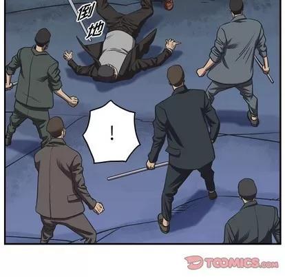 统帅：前传 统帅：前传 | 第88章 第63页