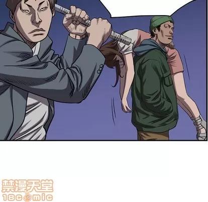 统帅：前传 统帅：前传 | 第88章 第80页