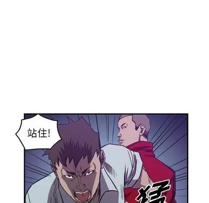 统帅：前传 统帅：前传 | 第88章 第89页