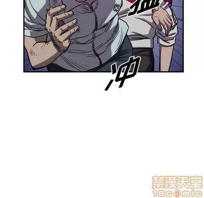 统帅：前传 统帅：前传 | 第88章 第90页