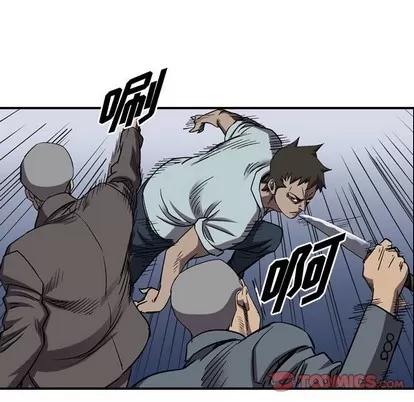 统帅：前传 统帅：前传 | 第88章 第93页