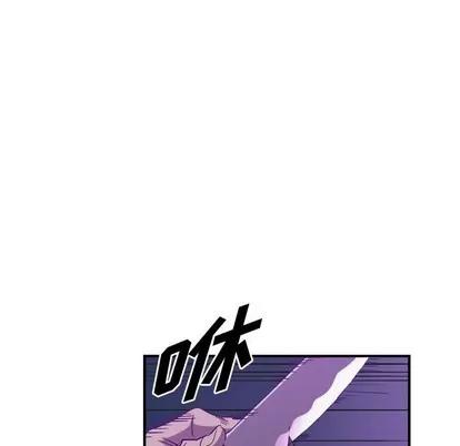 统帅：前传 统帅：前传 | 第88章 第94页