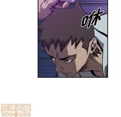 统帅：前传 统帅：前传 | 第88章 第95页
