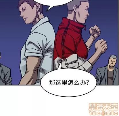 统帅：前传 统帅：前传 | 第88章 第100页