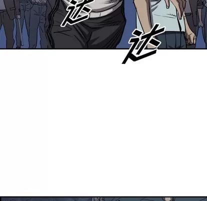 统帅：前传 统帅：前传 | 第88章 第114页
