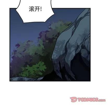 统帅：前传 统帅：前传 | 第88章 第123页