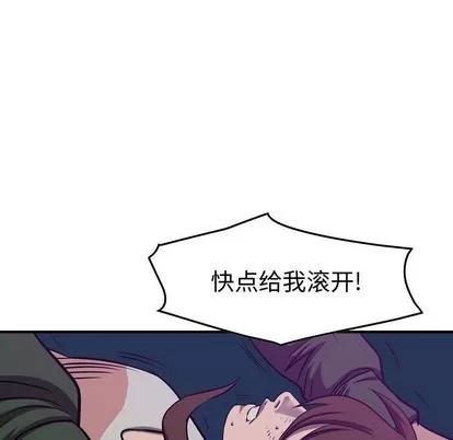 统帅：前传 统帅：前传 | 第88章 第124页