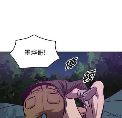 统帅：前传 统帅：前传 | 第88章 第126页
