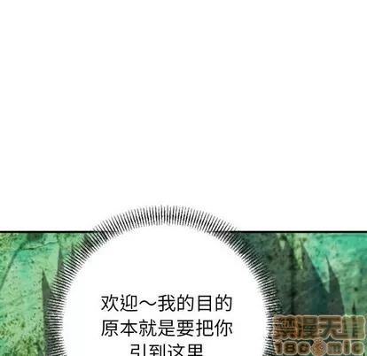 统帅：前传 统帅：前传 | 第88章 第130页