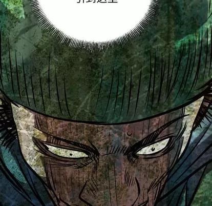 统帅：前传 统帅：前传 | 第88章 第131页