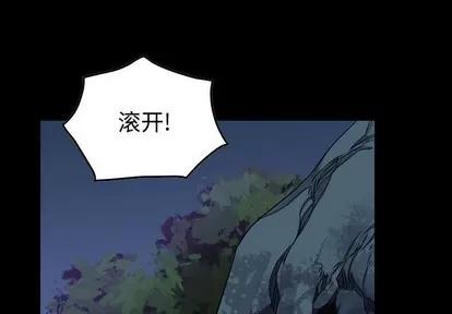 统帅：前传 统帅：前传 | 第89章 第2页